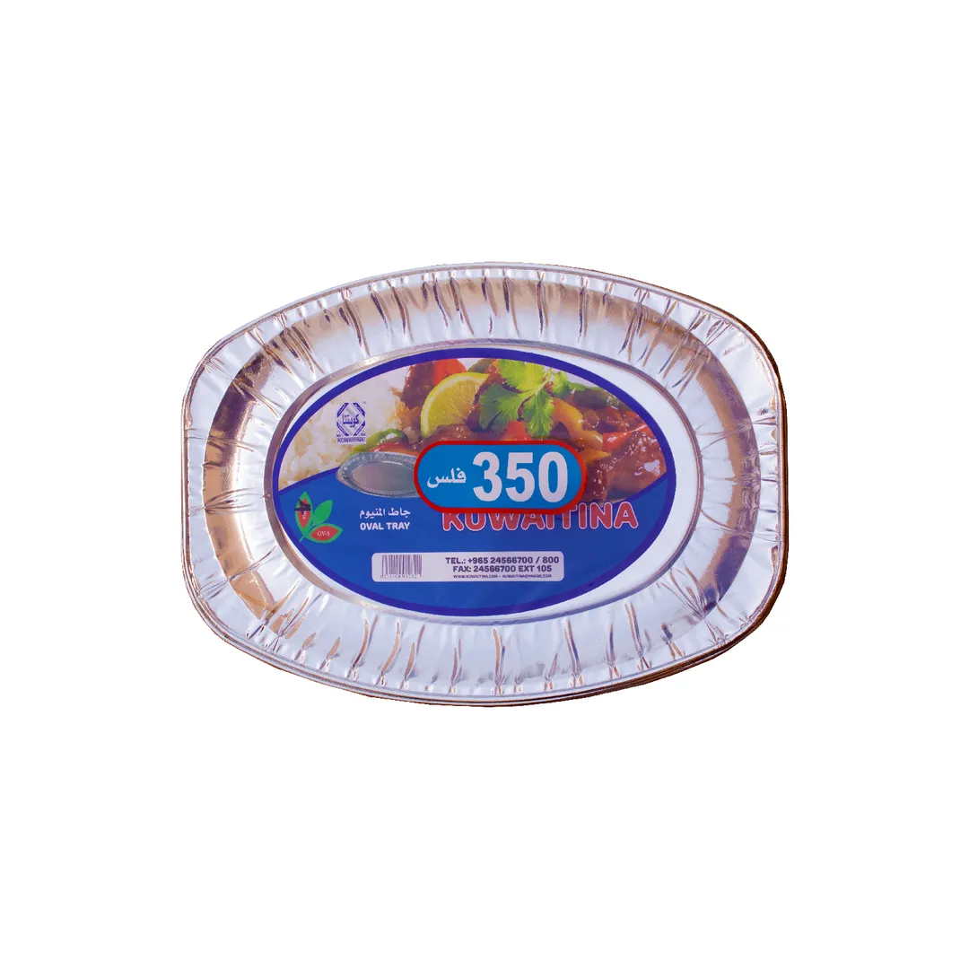 4 حبة جاط قصدير كويتنا صغير