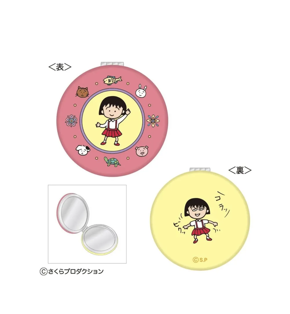 Maruko Mirror