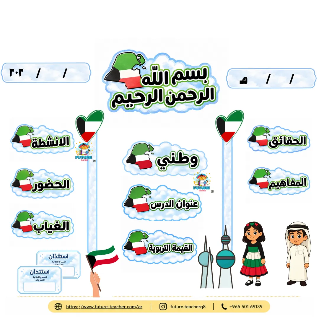 بطاقات وطني