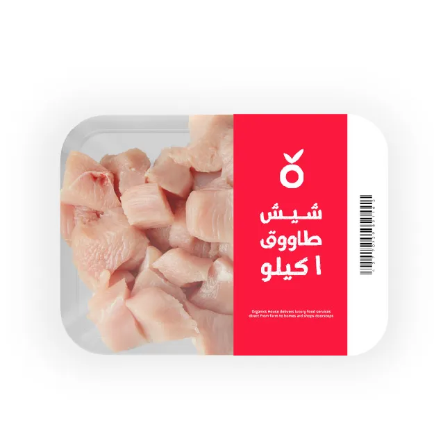دجاج فصوص ورك بدون عظم - شيش