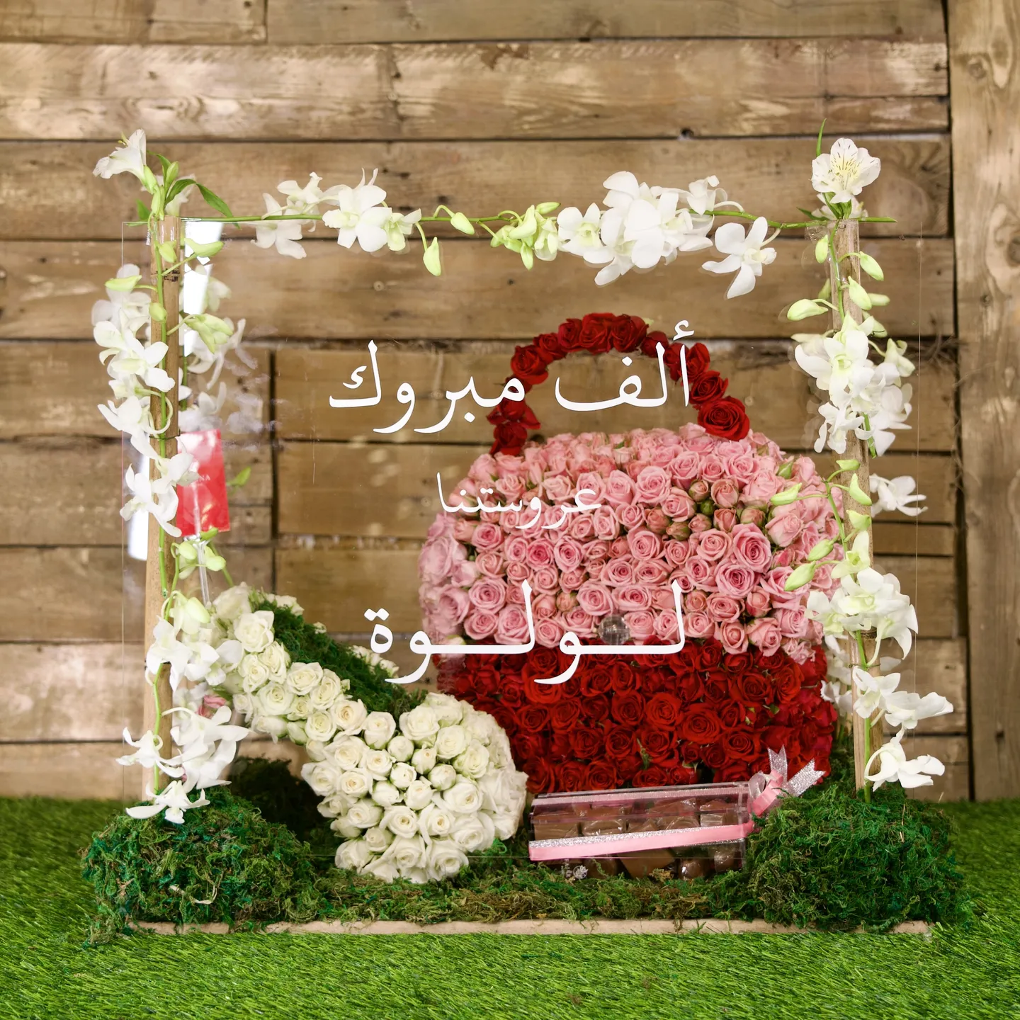 باقات الزواج💍👰🏻‍♀️🤵🏻‍♂️