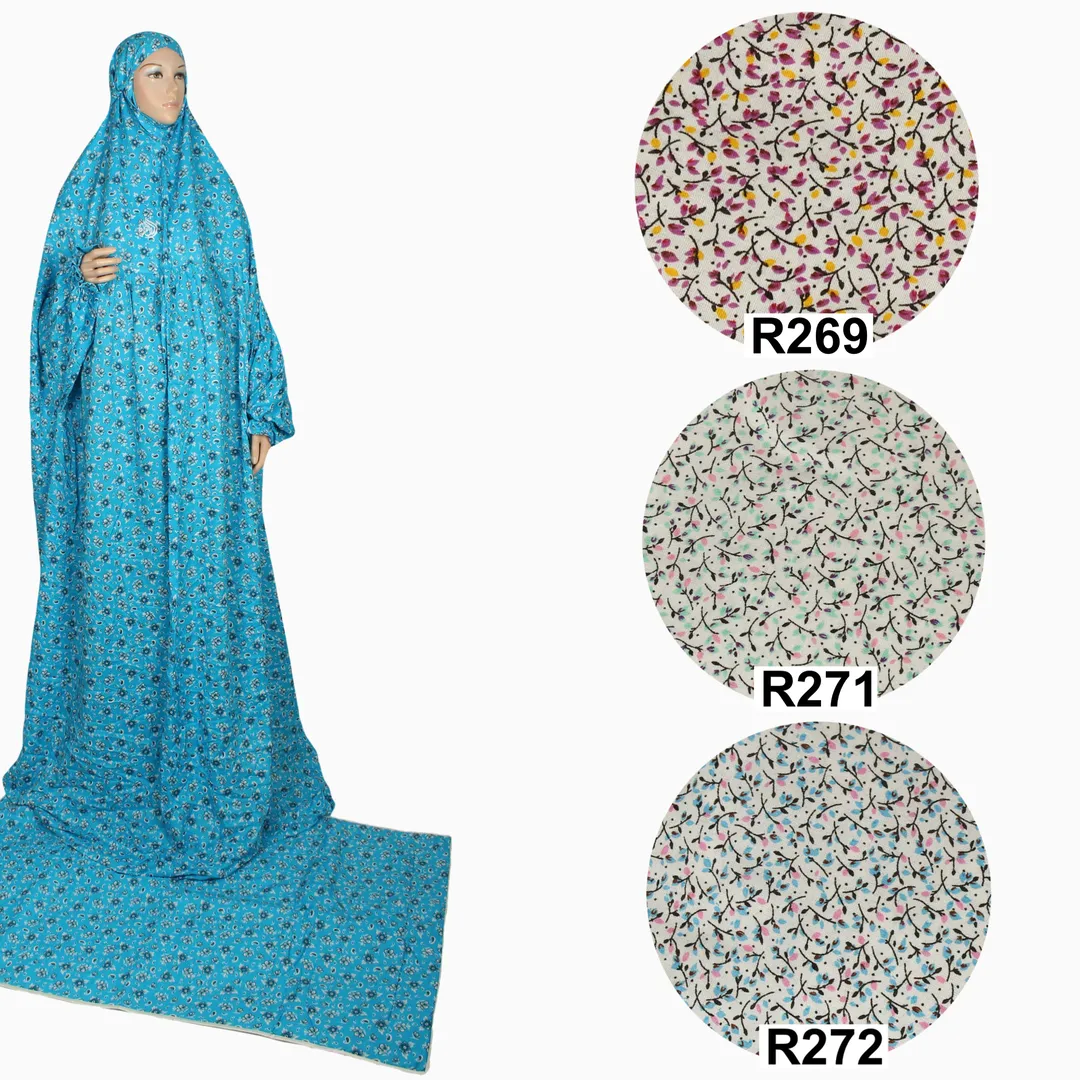 ثوب كودري + سجادة.