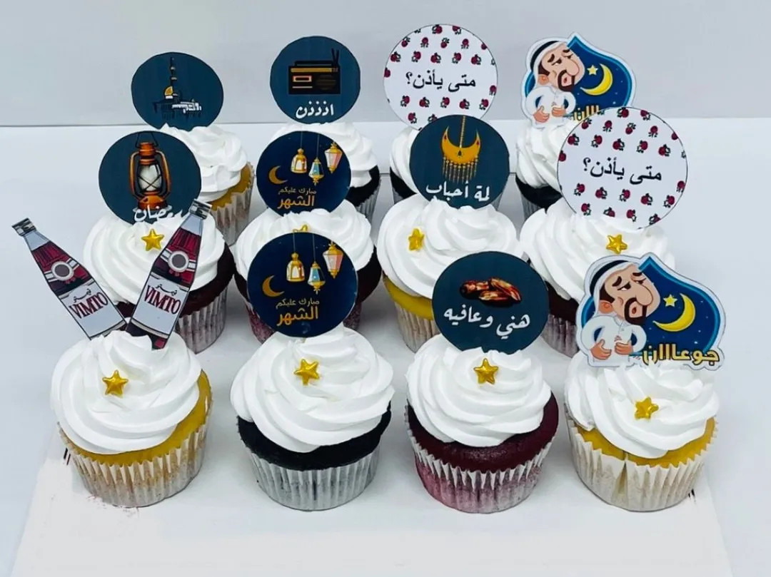 Ramadan Cupcakes