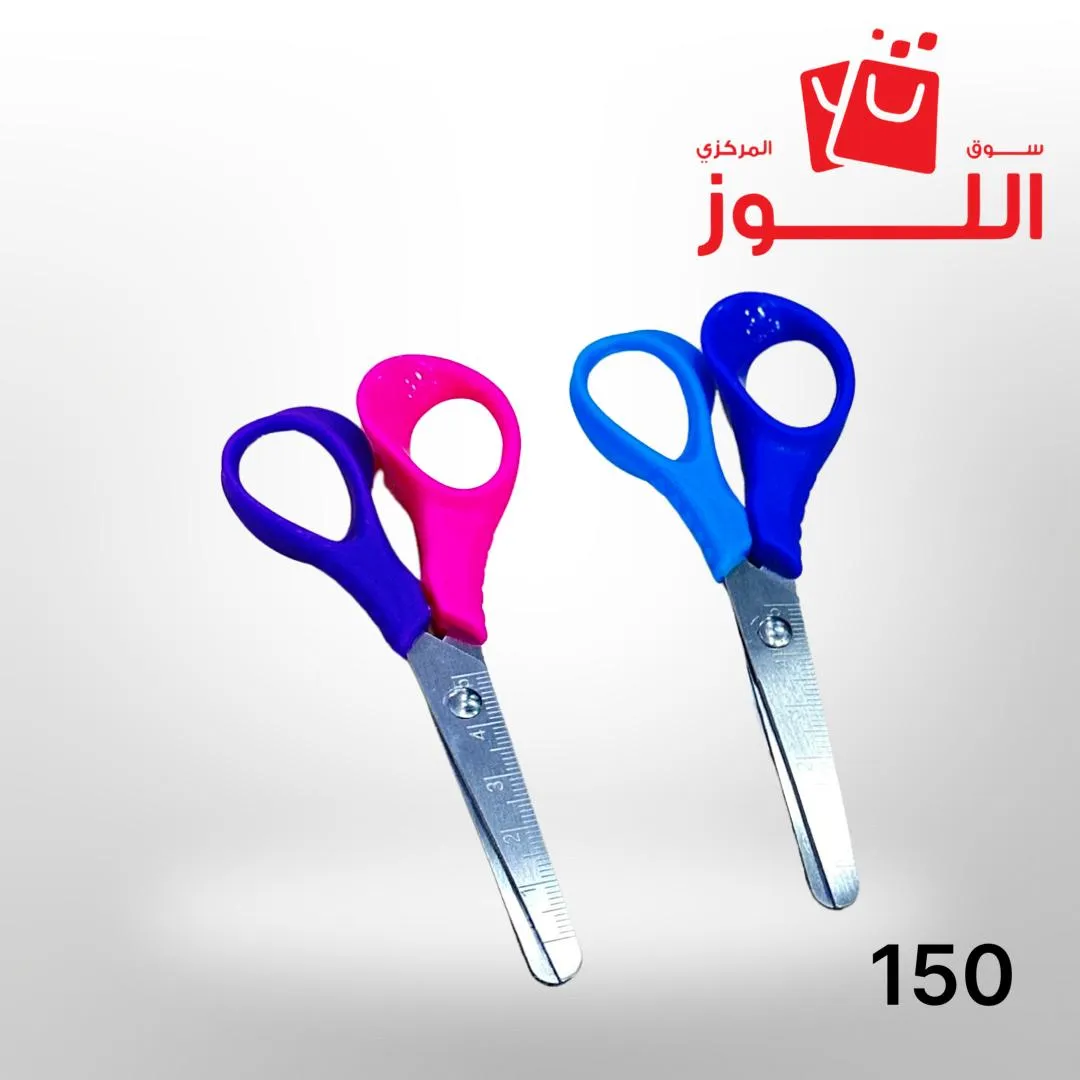 مقص حديد 018