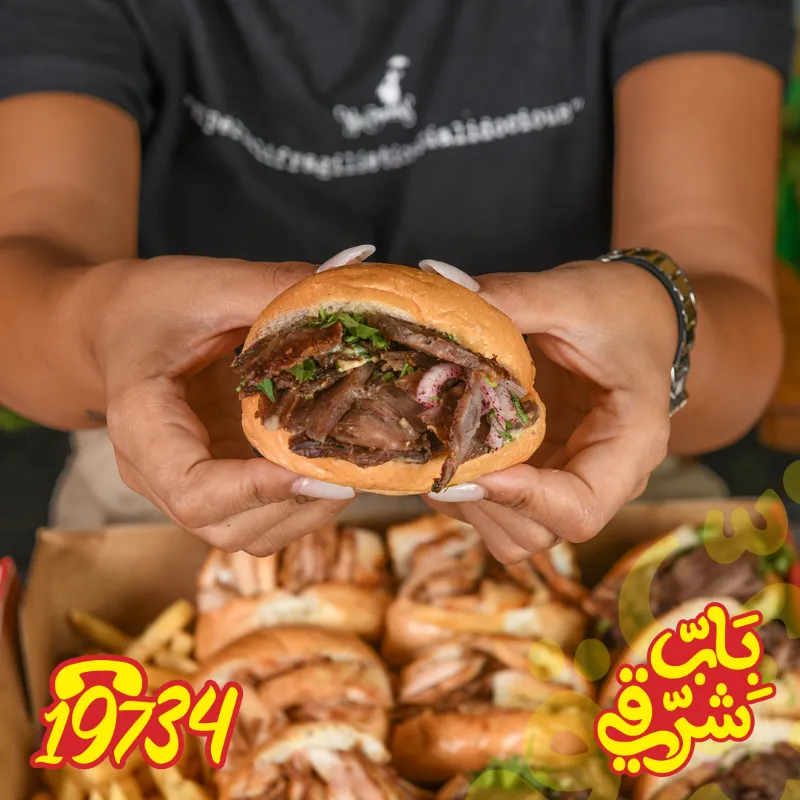 س كايزر لحم