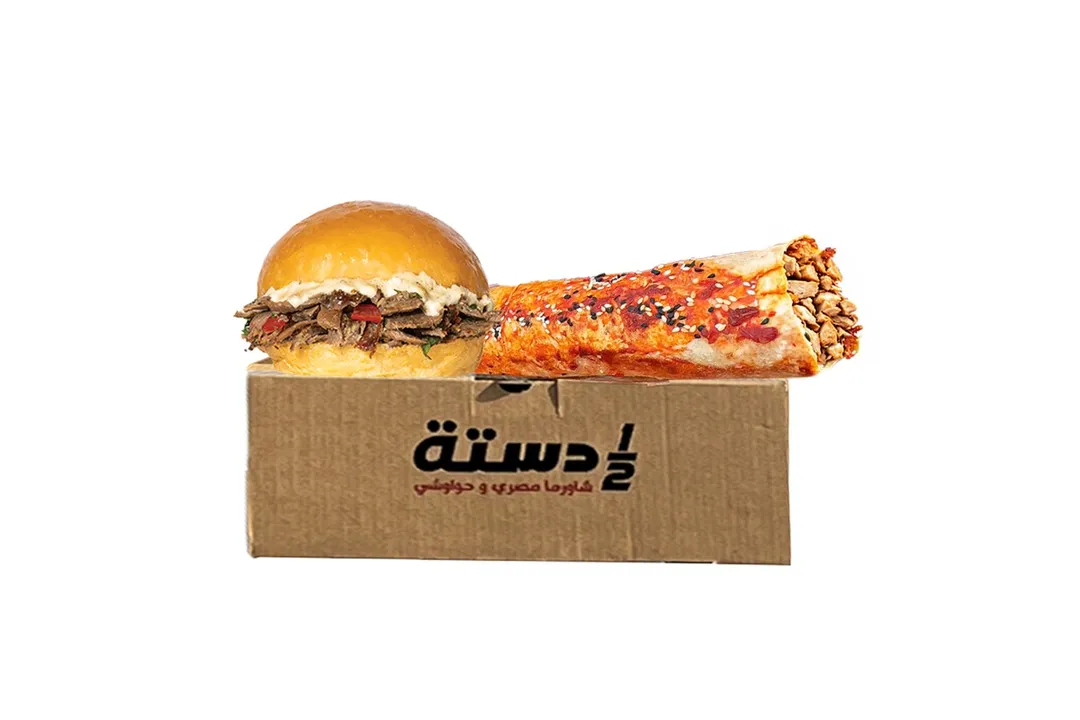 El Qadeya Box