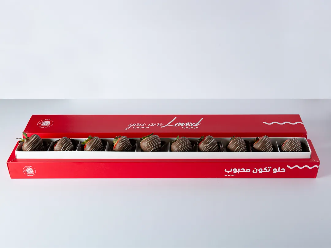 فراولة شوكلت (10 حبات)