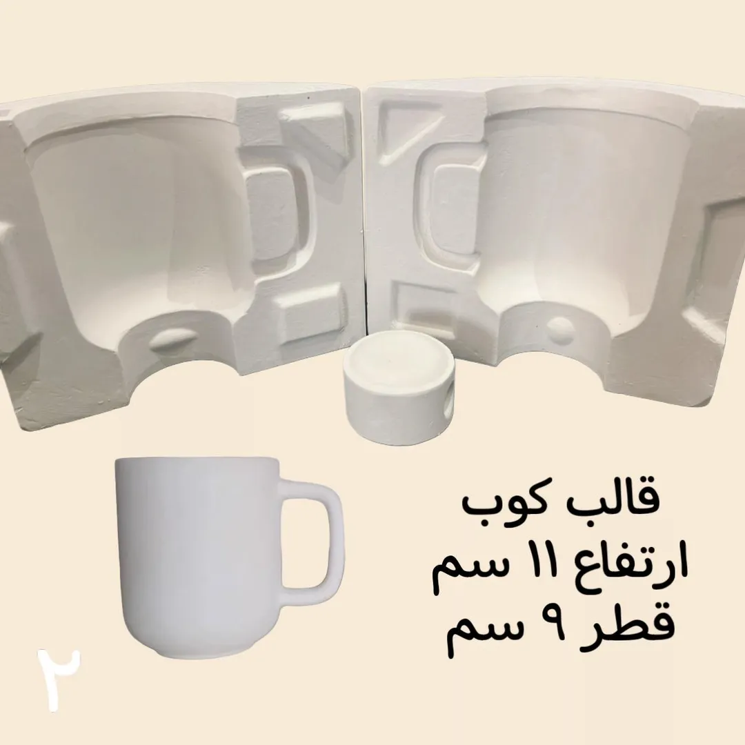 قالب 2