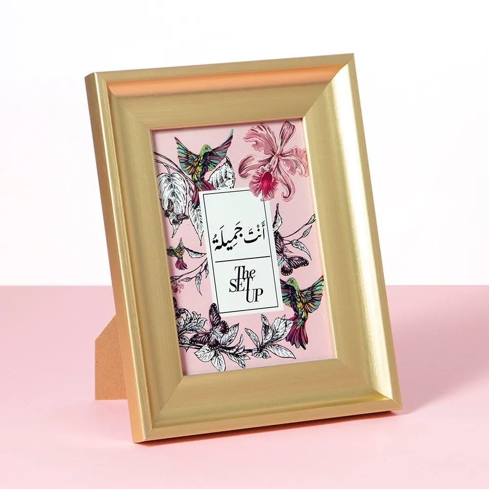 برواز ذهبي جديد "انت جميلة"
