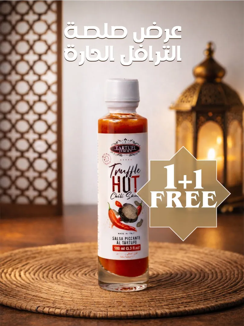 عرض صوص الترفل الحار 100 مل