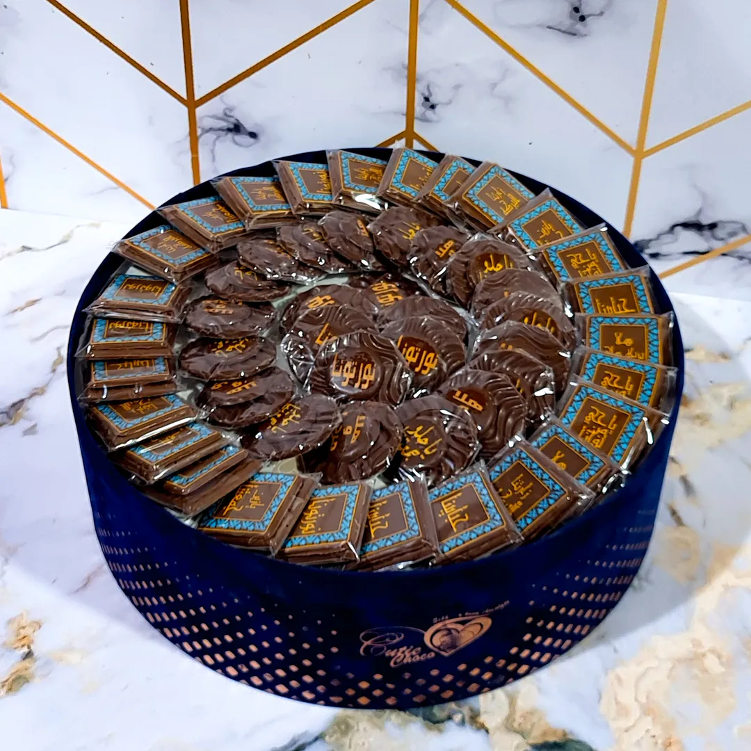 Taraheeb Chocolate Tray Type1