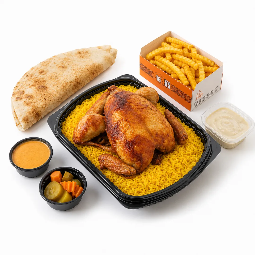 دجاجة مشوية