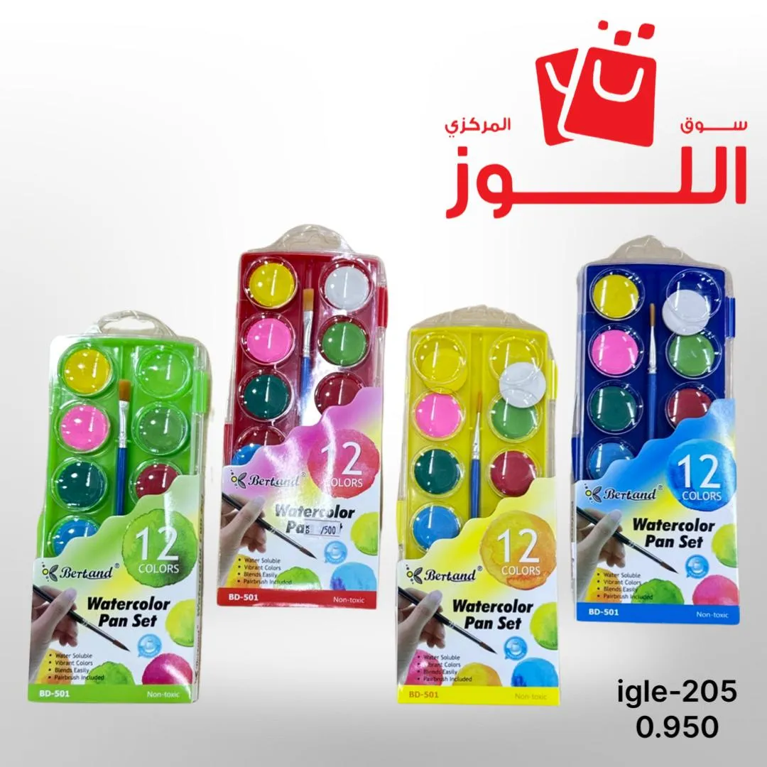 الوان مائية 12 لون + ريشة igle-205