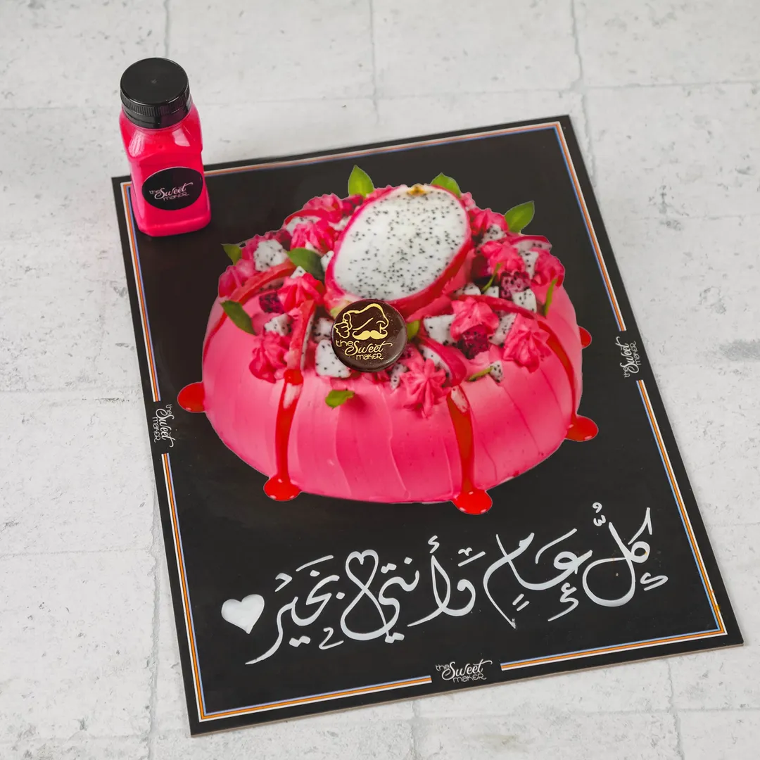 كيكة البينك دراغون مع الكتابة