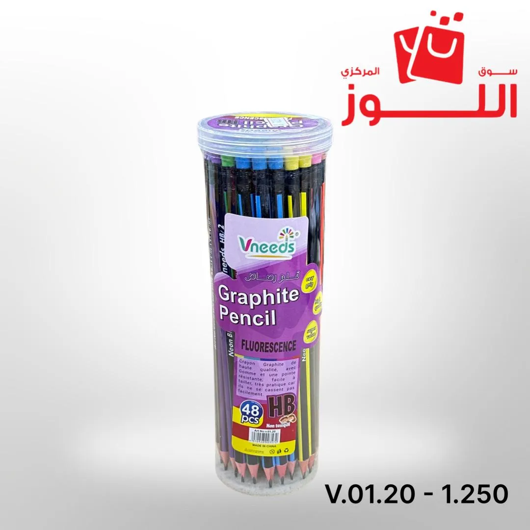 اقلام رصاص درام 48 حبة V.01.20