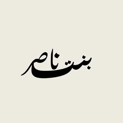 تصوير المنتجات