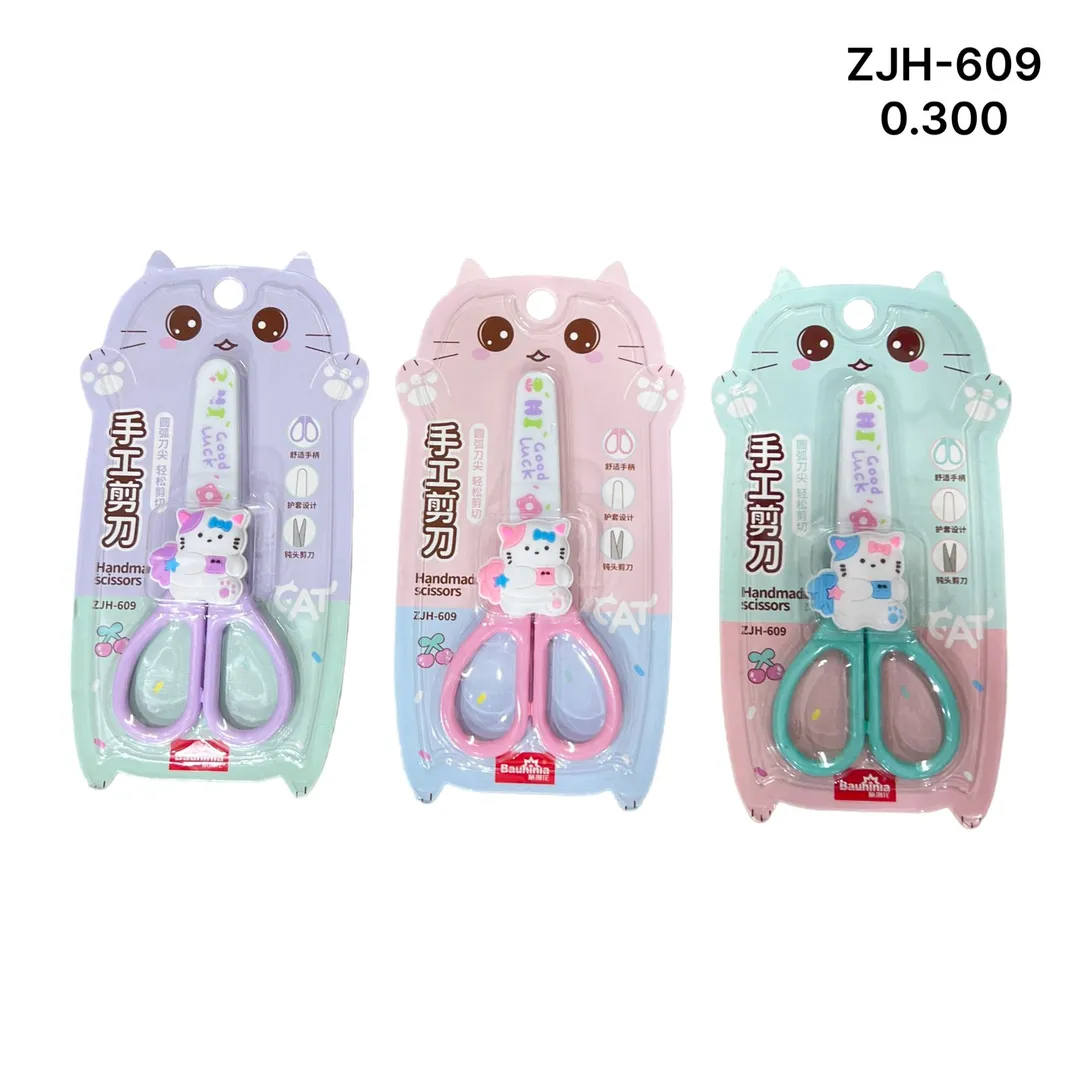مقص بلاستك كرت ZJH-609