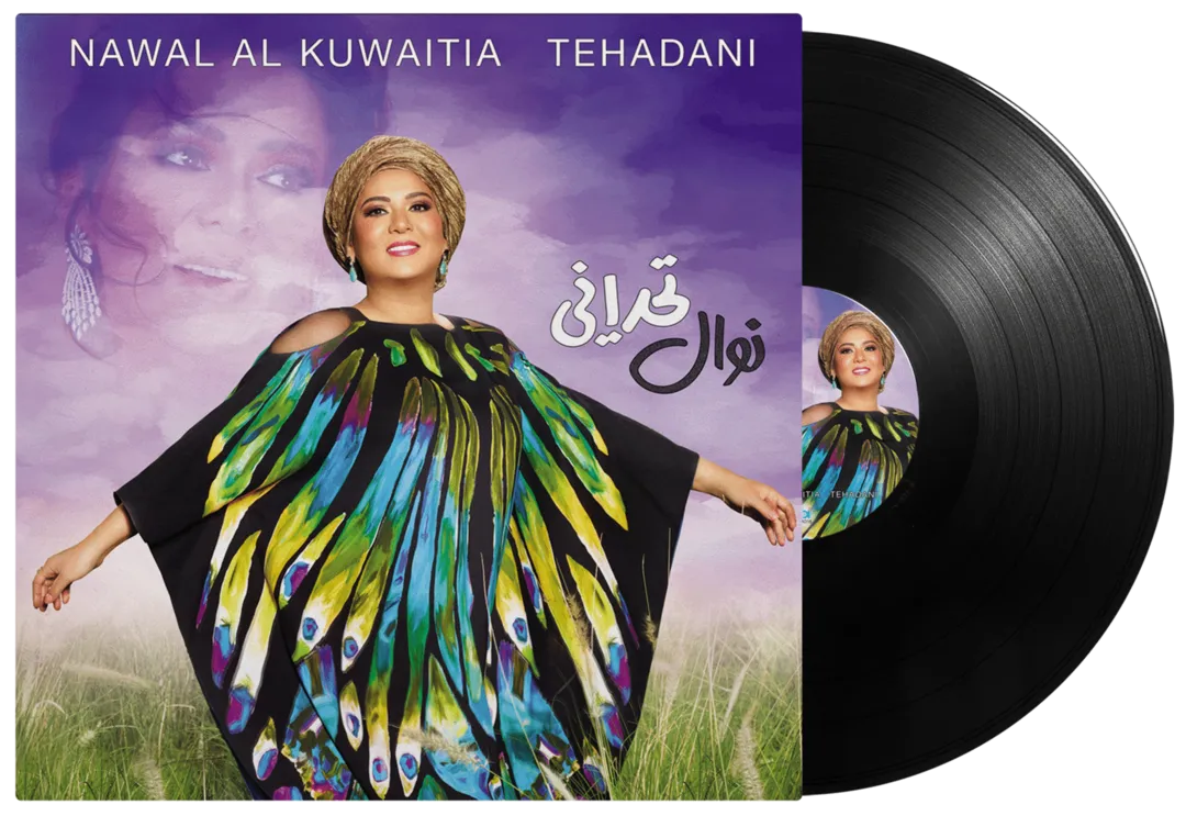 Nawal - Tehadani