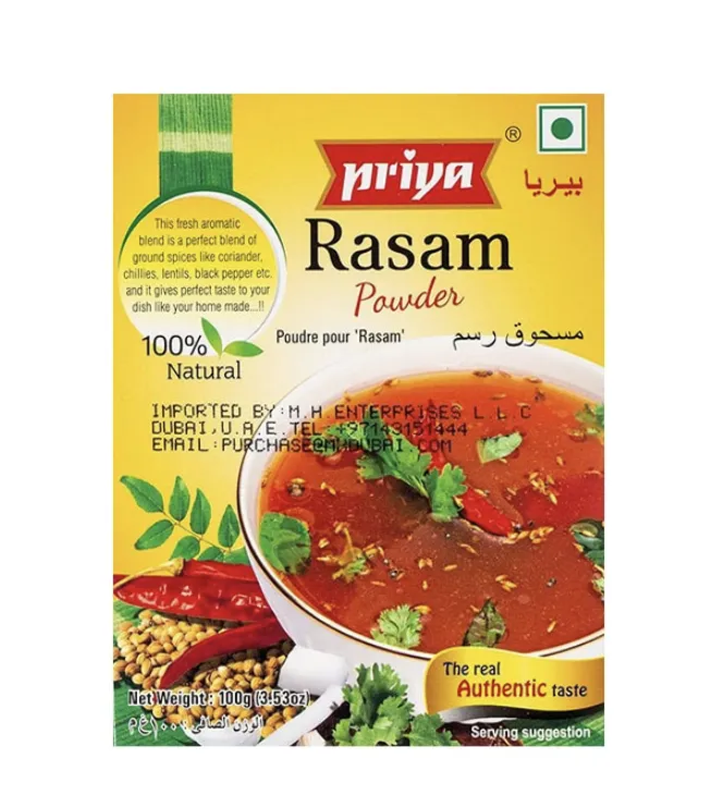 مسحوق راسام بريا 100 جرام