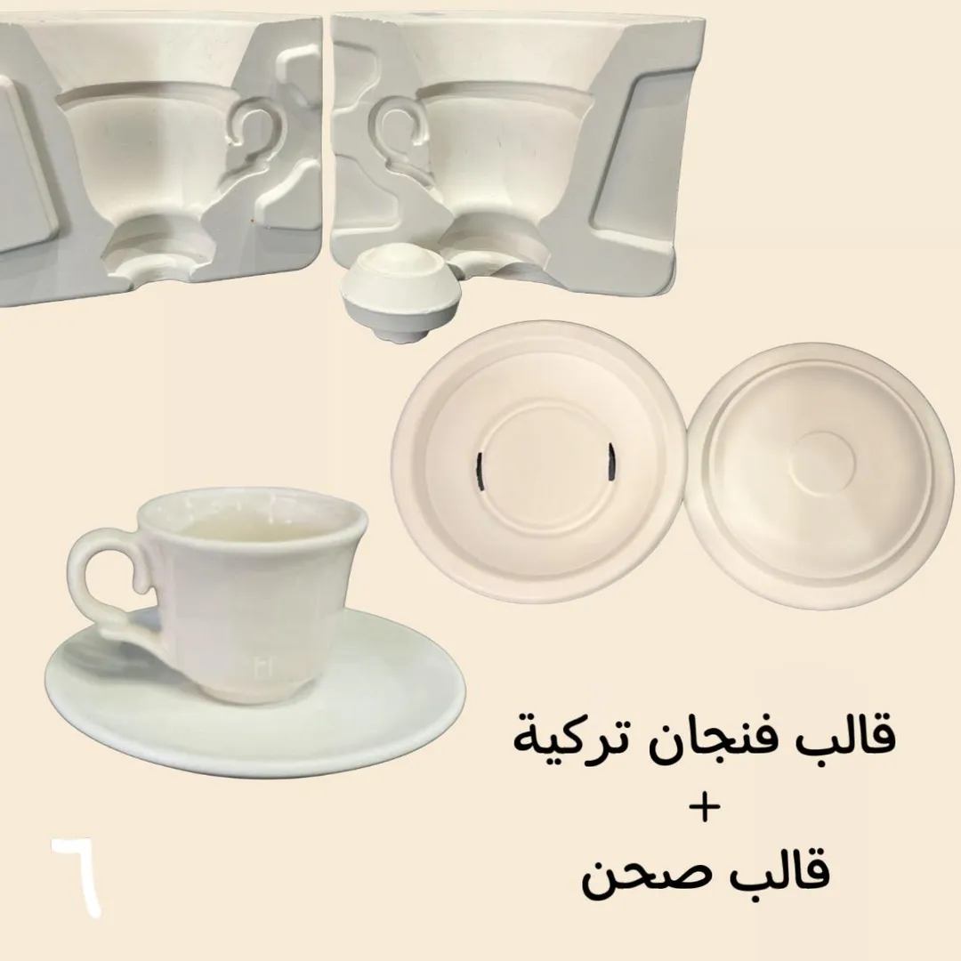 قالب 6