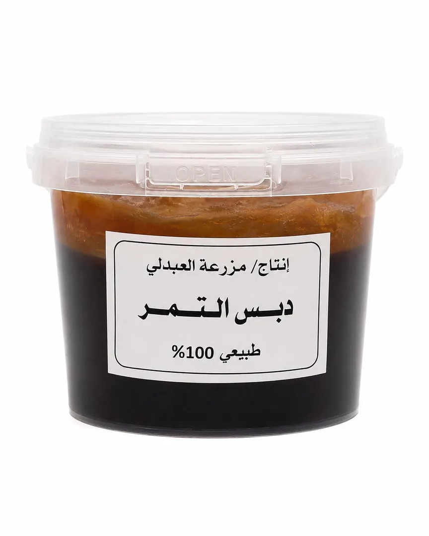 دبس التمر 1 كيلو