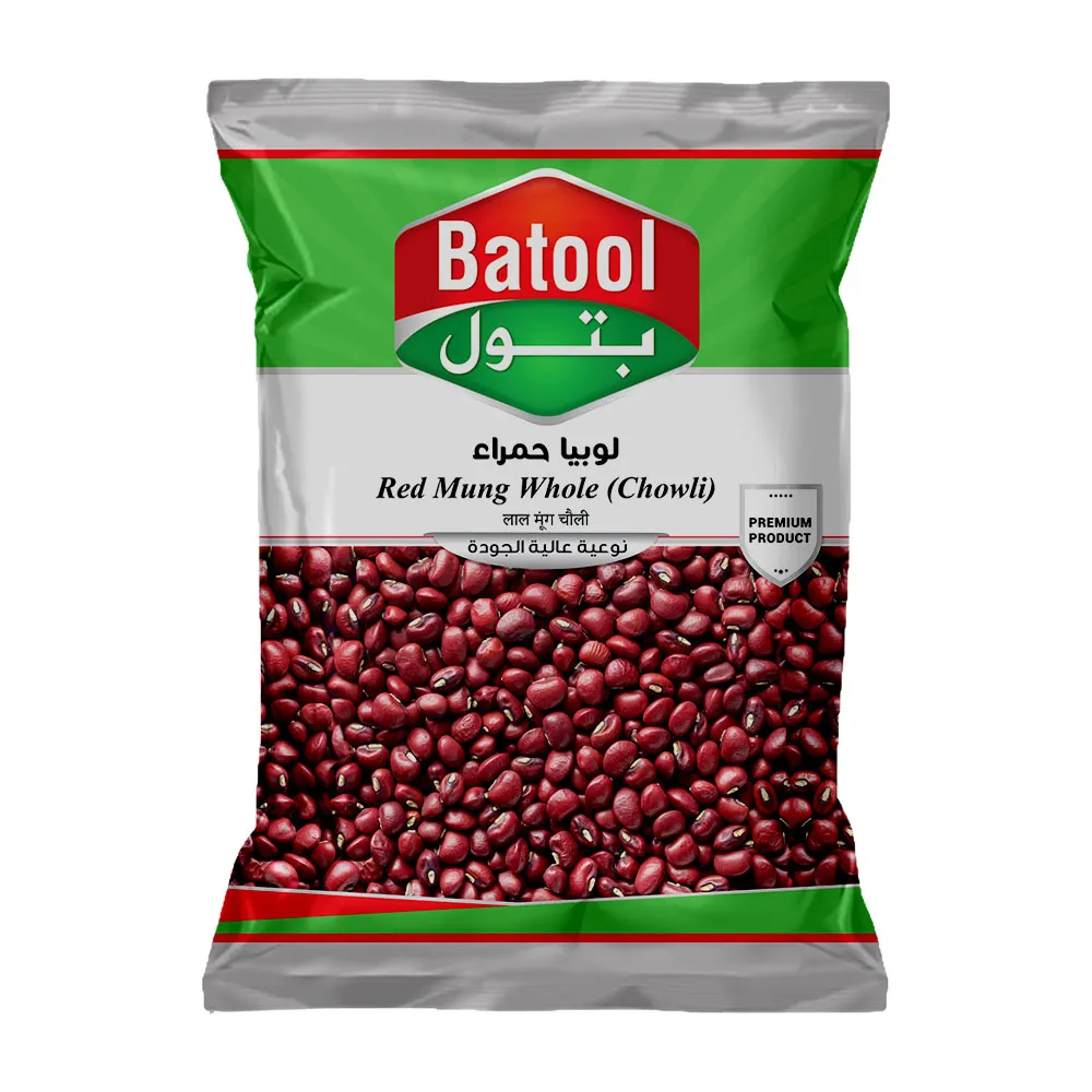 بتول لوبيا حمراء 900جم