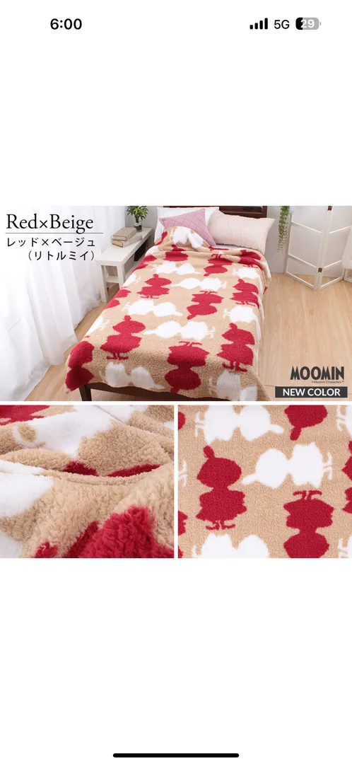 Moomin blankets