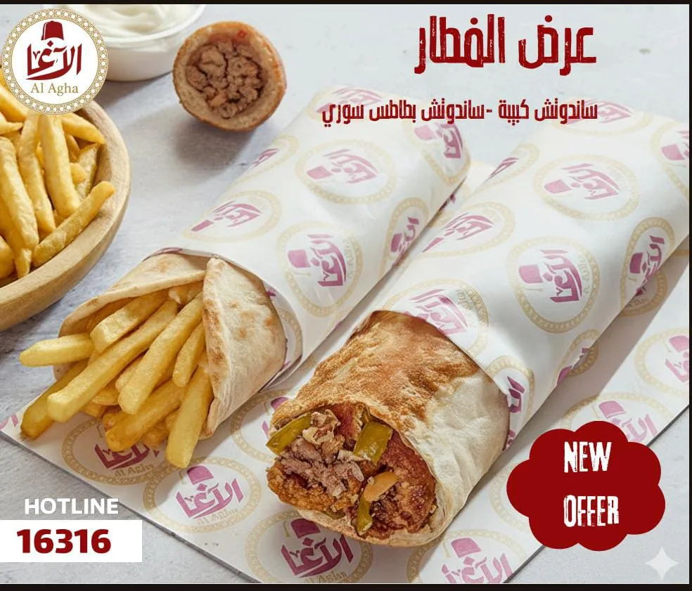 ترويئه