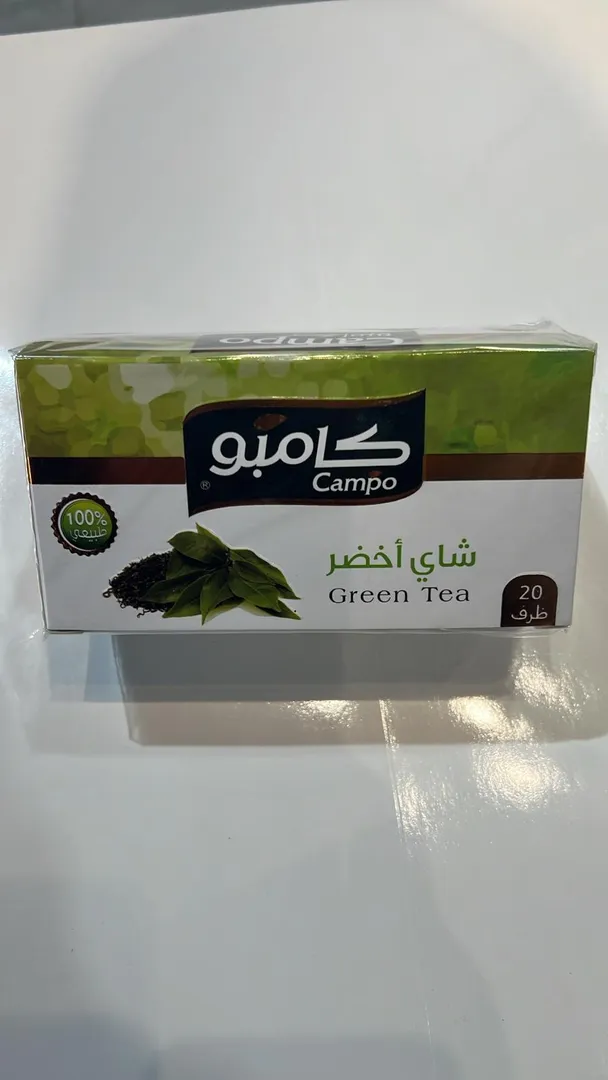 شاي اخضر