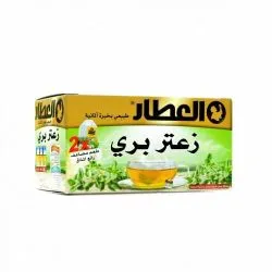 AlAttar is a wild thyme drink