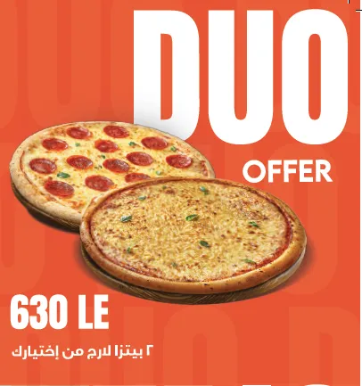 Duo Offer