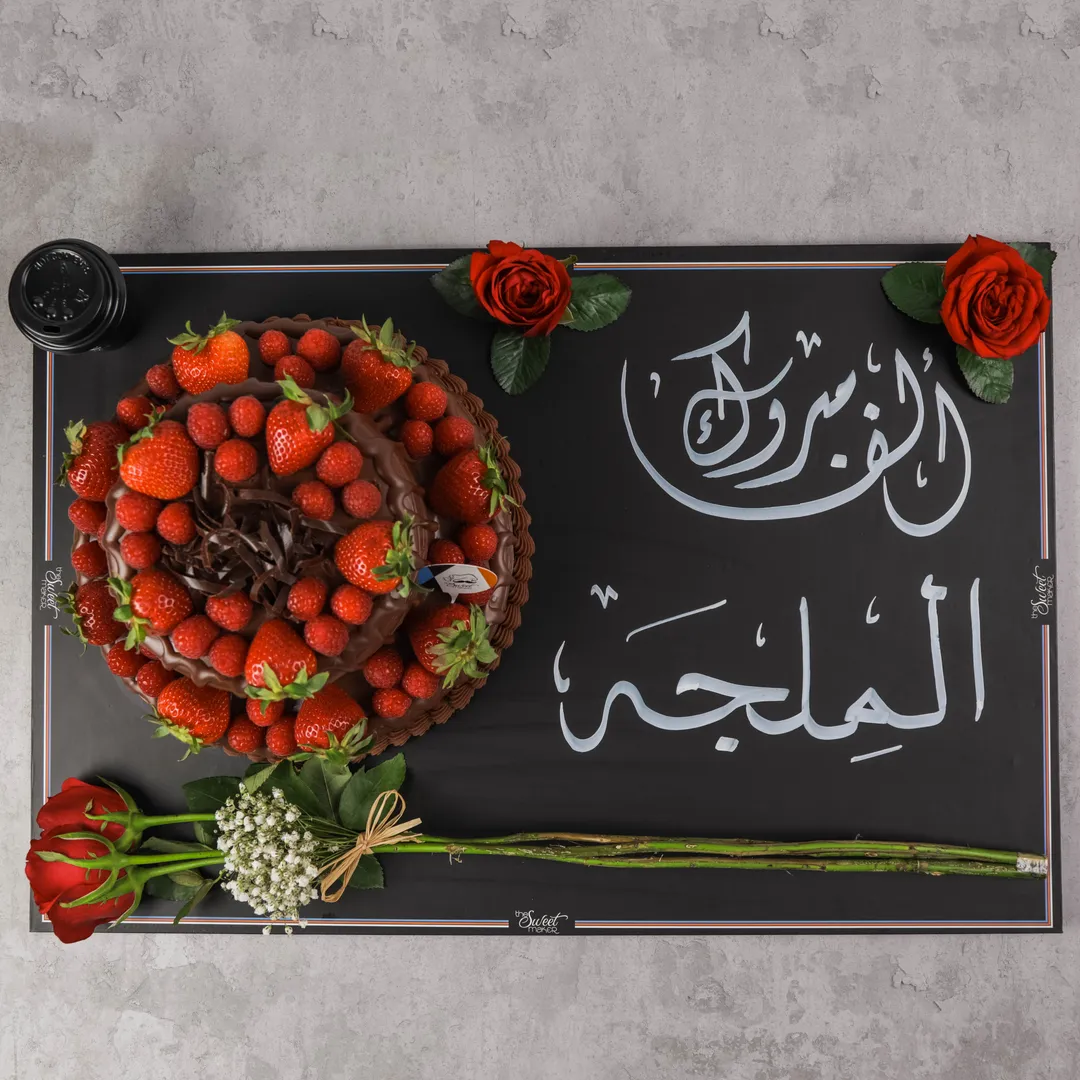 Kifan Top Cake