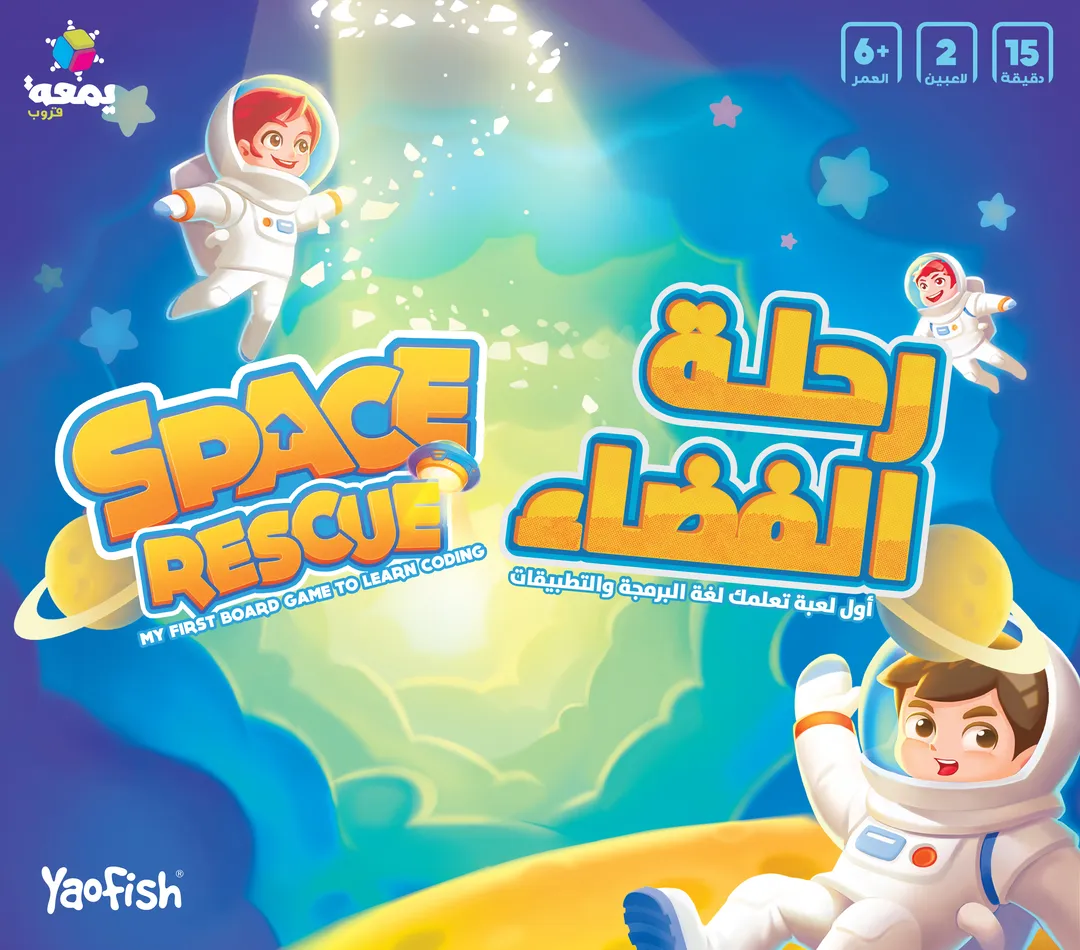 لعبة رحلة الفضاء