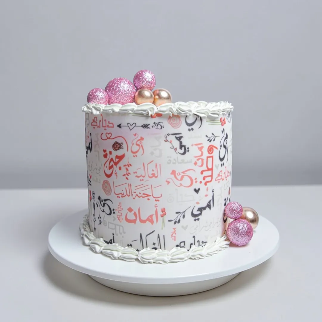 Mother's Cake 5
