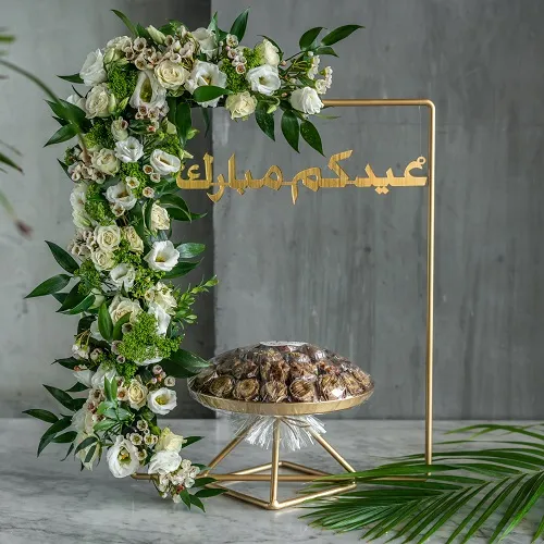 EID GOLD STAND