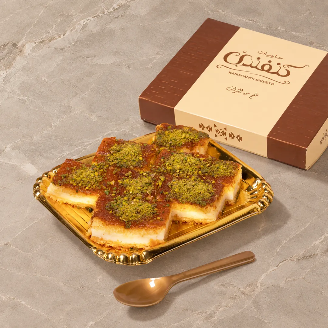 Basbousa with Cream