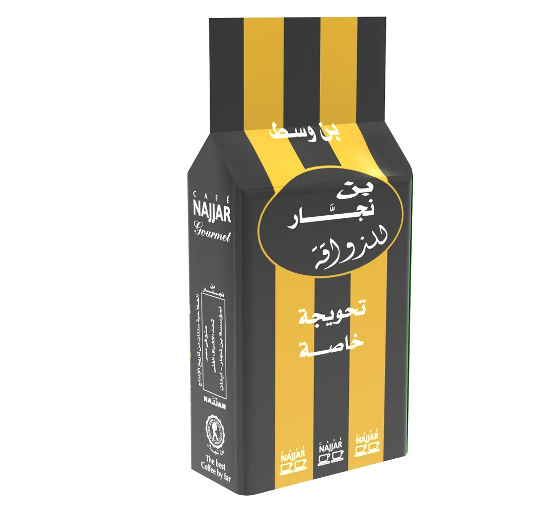 200جم تحويجه خاصه