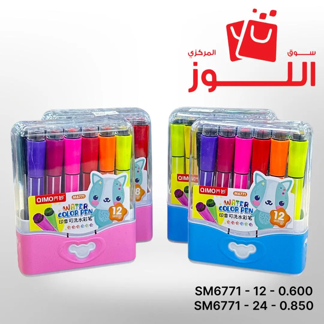 الوان شينية SM6771