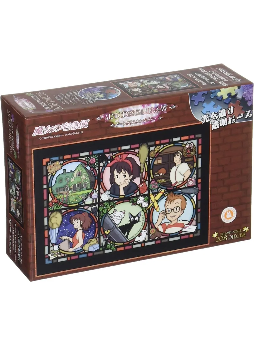 Studio Ghibli crystal puzzles