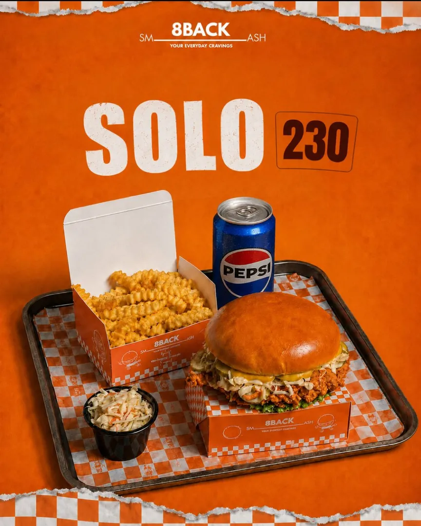 سولو ميل