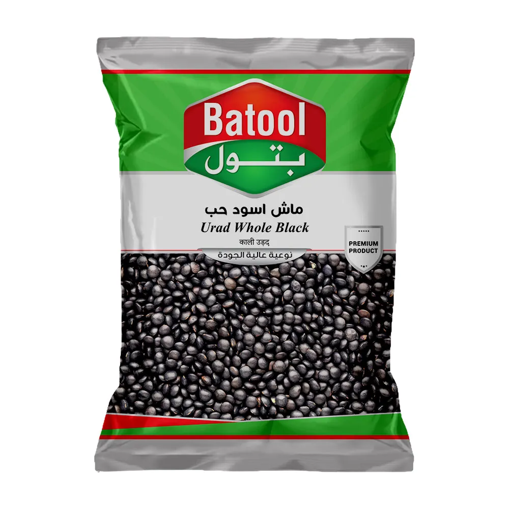 بتول ماش اسود حب 900 جم