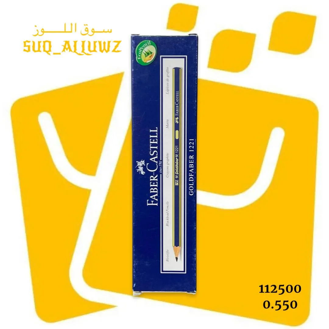 اقلام رصاص 12 حبة FABER-CASTEEL 112500