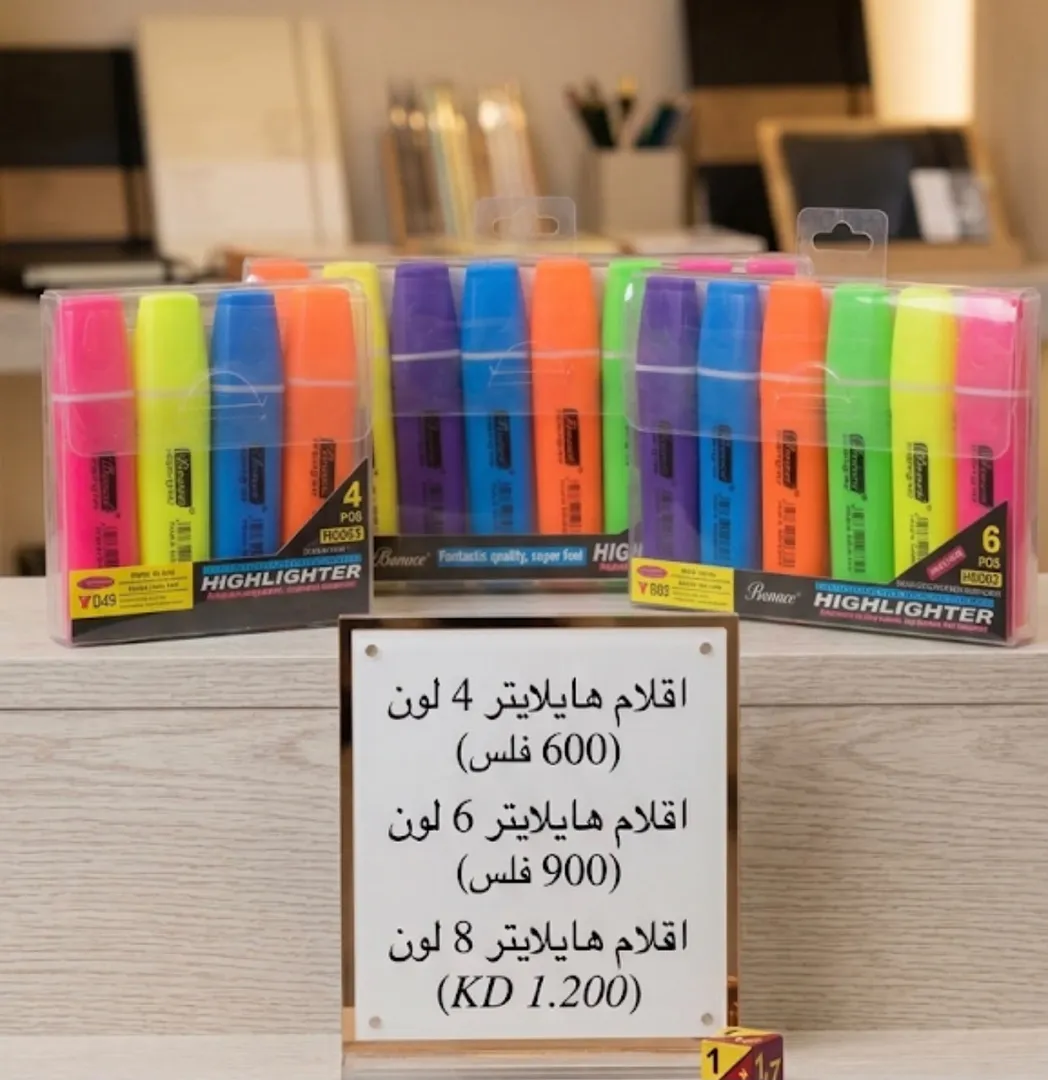 اقلام هايلايتر فسفوري N0008