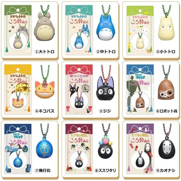 Studio Ghibli Bells