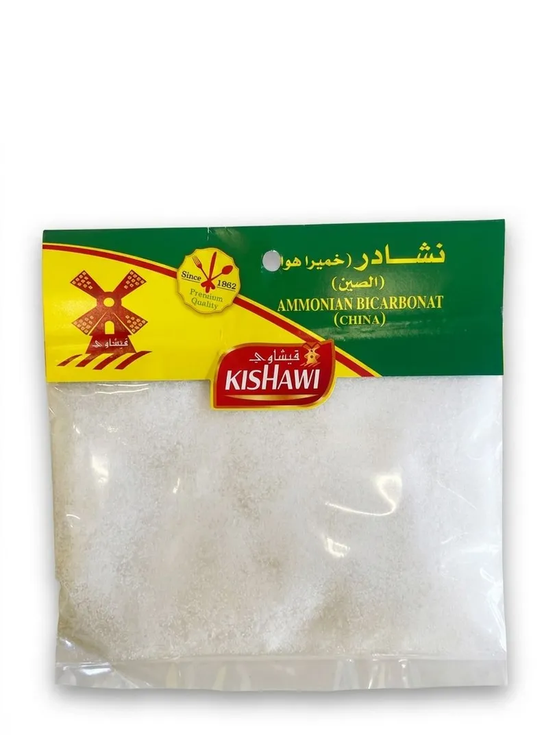 Ammonlan Blc Arbonat 50gm