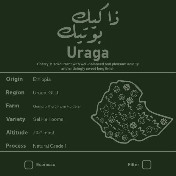Uraga