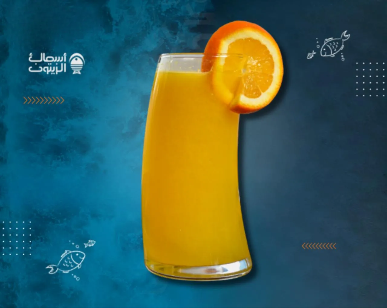 العصائر