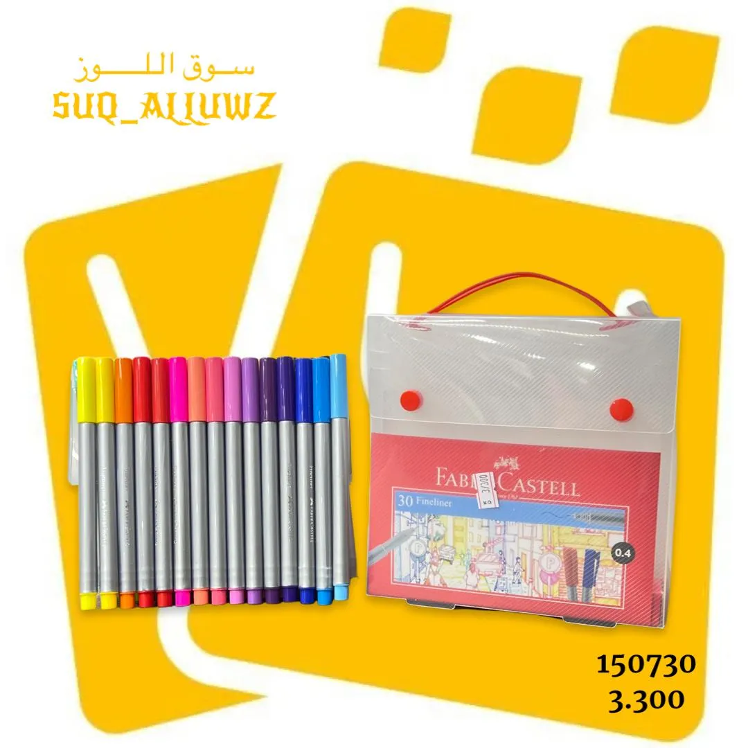 اقلام خرائط 60 لون FABER-CASTEEL 150730