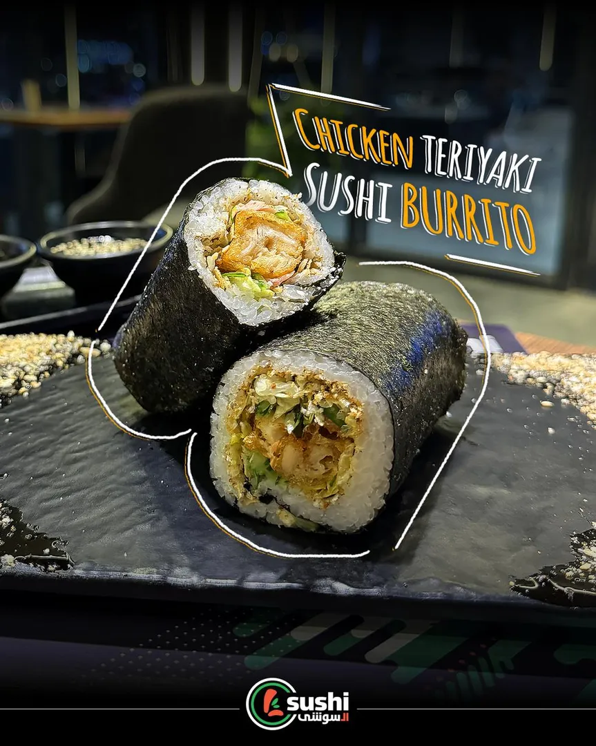 Chicken Teriyaki Burrito