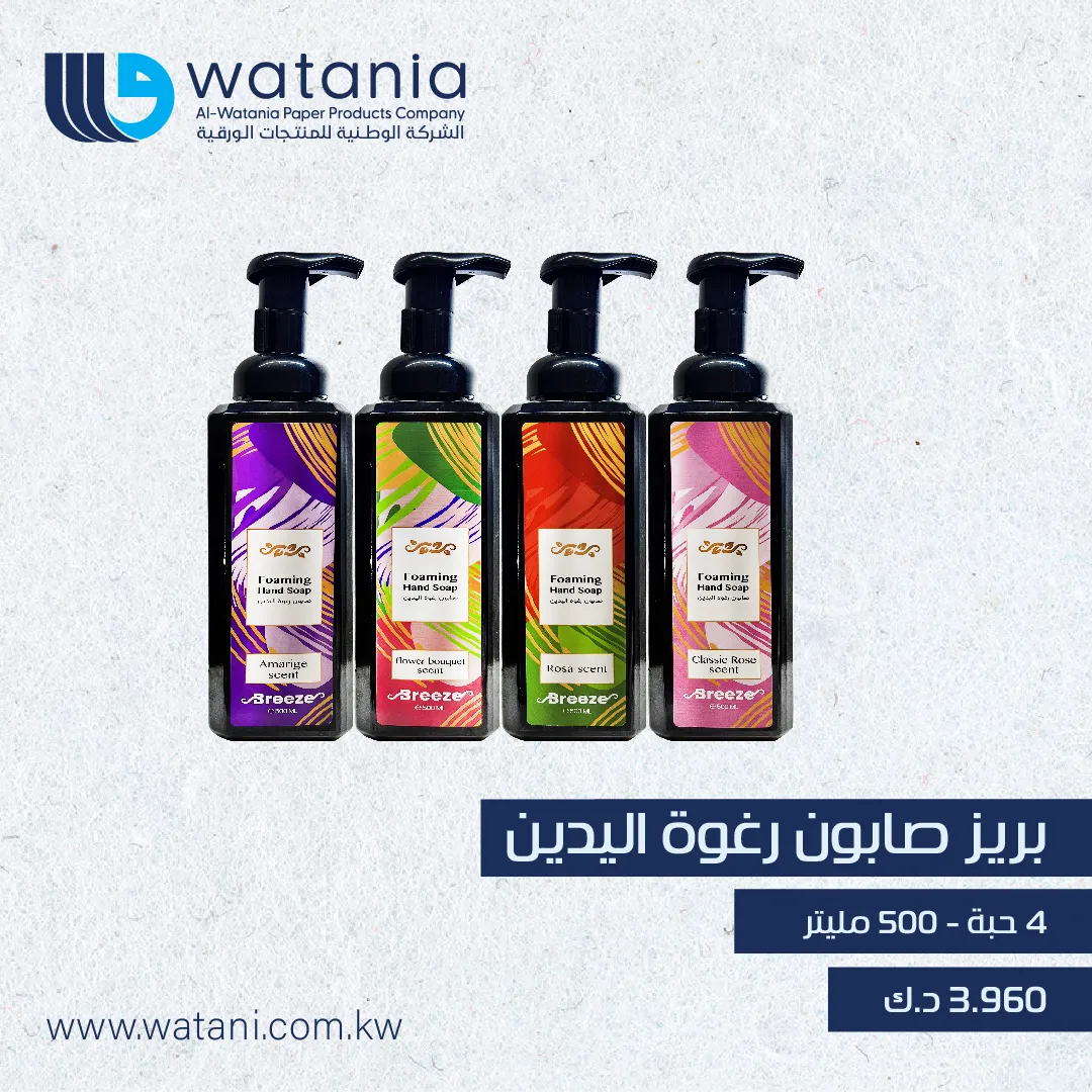 مجموعة 4 قطع